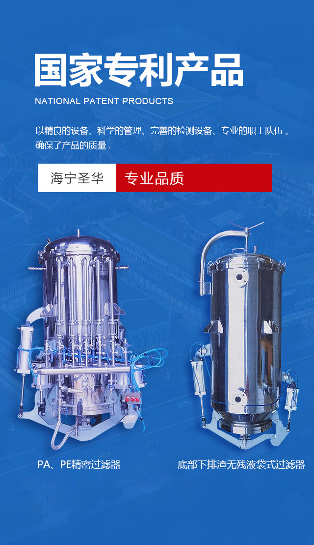 江山市藝天科技有限公司